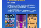 皇室战争蓝色的剑获取方法是什么？有什么用途？