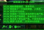 《辐射避难所OL》游戏配件制造养生蹦迪必备佳品（打造全方位游戏体验的配件推荐）