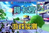 机动都市阿尔法新手机甲选择指南（游戏玩家必读的手机购买建议）