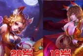 王者荣耀天美官方艺术典藏更新了多少页最新原画呢？