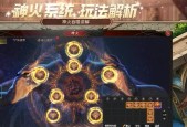 魔域神火玄光如何快速获得？最佳策略是什么？