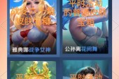 王者荣耀如何展示皮肤？皮肤展示功能的使用方法是什么？