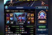 剑魂天御套装未达到250级如何处理？有哪些解决方案？