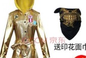 以和平精英为主题，如何获得黄金风衣（打造时尚强者形象）