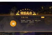 新寻仙心法摘除的条件是什么？摘除心法后如何重新选择？