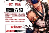 剑魂打人偶师怎么打？人偶师战斗的策略是什么？