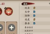 《雪月华庭》攻略解析（以阴阳师手游为例）