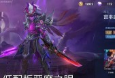 王者荣耀蒙恬秩序猎龙皮肤怎么样？购买前需要了解哪些信息？