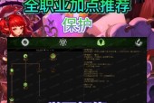 剑魂强攻天赋点法及效果是什么？