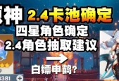 原神云堇培养指南（无尽征战）