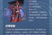 部落冲突魏公子角色如何玩得更好？技巧和策略有哪些？