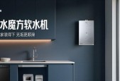 怕软水机装不下？海尔发布分体式软水机不挑户型