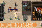 热血传奇的土匪是谁啊怎么打？如何有效对抗？