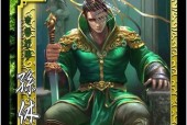 三国杀中孙亮的技能介绍是什么？孙亮技能的使用方法有哪些？