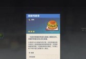 《原神质变仪的使用次数一览》（质变仪用途）