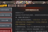 CF手游查询功能如何使用？