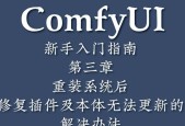 魔兽世界中删除所有WA插件的方法是什么？如何彻底清除WA插件？