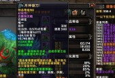 魔兽世界联盟月神任务如何完成？任务指南是什么？