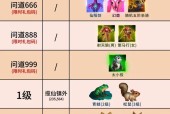 问道中高级阶象的打法是什么？如何有效应对高级阶象？