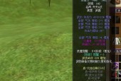 热血江湖中三转邪刀的外观如何获得？获得邪刀外观的条件是什么？