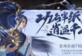 王者荣耀韩信傲雪梅枪台词是什么？如何获取韩信的语音包？