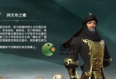 文明与征服技能进阶方法（掌握关键技能）