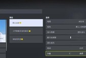 绝地求生皮肤设置方法？如何自定义大厅界面？