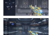cf手游武器升级更换需要多少钱？升级武器的费用是多少？