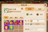梦幻西游手游中猴子鸡鼠的获取方式是什么？