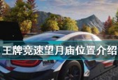 王牌竞速蓝图兑换优化一览？如何提高兑换效率？