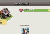 部落冲突更改出战英雄的操作步骤是什么？