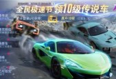 王牌竞速S2赛季更新了什么？新内容有哪些特点和常见问题？