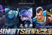王者荣耀2023世冠KIC总冠军队伍有哪些？他们是如何夺冠的？