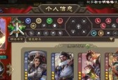 三国杀定军之役的玩法有哪些？
