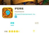 找回炉石传说账号需要哪些步骤？