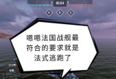 战舰世界中如何摧毁敌方船只？摧毁技巧有哪些？
