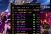 地下城记录室打法是什么？记录室挑战成功后有何奖励？