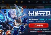 王者荣耀铠印记如何赠送？