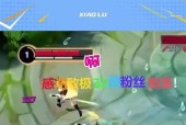 王者荣耀中树叶为何大哭？