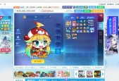 手游联盟70星代表的段位是什么？