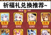 洛克王国礼花如何打开？礼花使用后有什么效果？