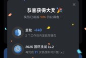 江湖悠悠何思挑战技巧及胜利奖励（探索江湖）