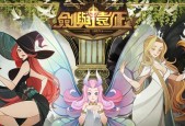 剑与远征（打破封印）