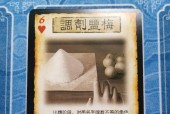 三国杀中肃整是什么意思？肃整技能如何使用？