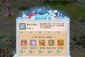 《梦幻西游手游》超级神兔技能一览（揭秘神兔技能）
