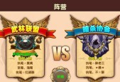 太极熊猫游戏形象侵权案