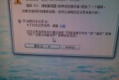 电脑突然弹出宽带连接错误813？这到底是怎么回事？