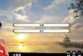 玩转侠客四奥义流，成为最强侠客（掌握技巧）