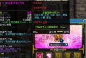 DNF中粉色装备为何无法制作？需要哪些条件才能制作成功？
