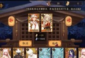 阴阳师反魂系统详解（探究阴阳师返魂机制）